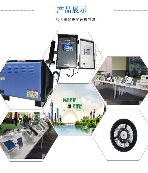 環(huán)保餐飲油煙在線監(jiān)測(cè) 亞伯蘭環(huán)保提供專業(yè)解決方案